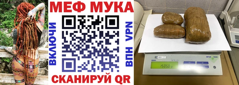 Купить A-PVP  Cocaine  Меф мяу мяу  ГАШИШ  Куровское