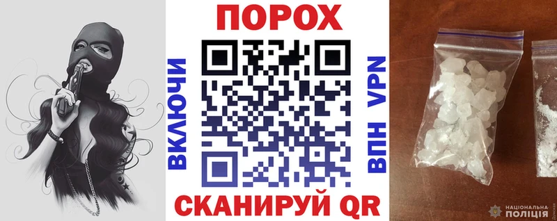 Амфетамин Розовый  Купить  Куровское 