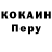 Метадон белоснежный Andrey Perchakov