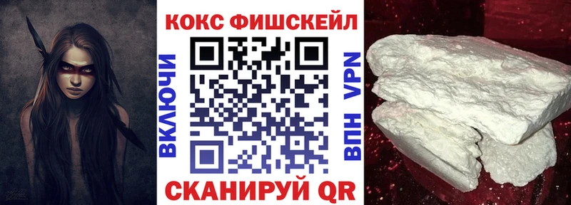 Cocaine Эквадор  Купить  Куровское 