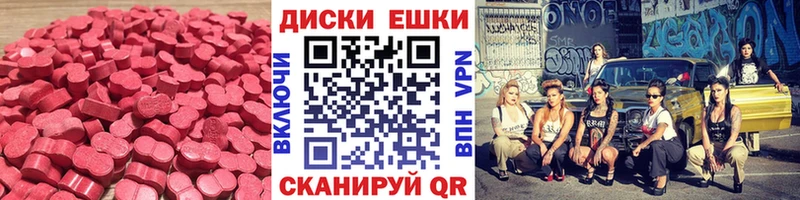 Ecstasy VHQ  Купить закладки  Куровское 