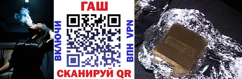 ГАШИШ hashish Куровское