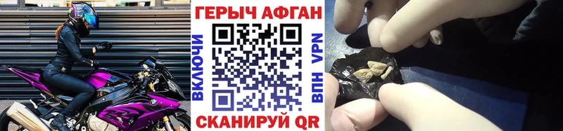 Купить закладки  Куровское  Героин Heroin 