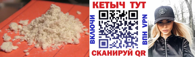 Купить закладки  Куровское  Кетамин ketamine 