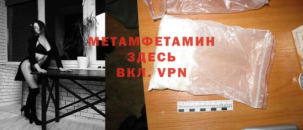 альфа пвп VHQ Богородицк