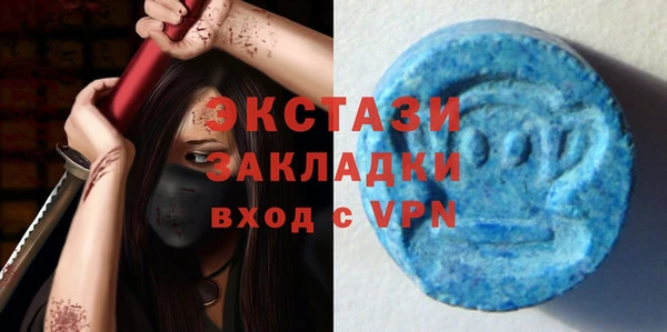 хмурый Богородск