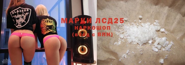 альфа пвп VHQ Богородицк