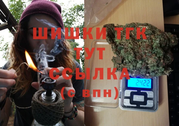 хмурый Богородск