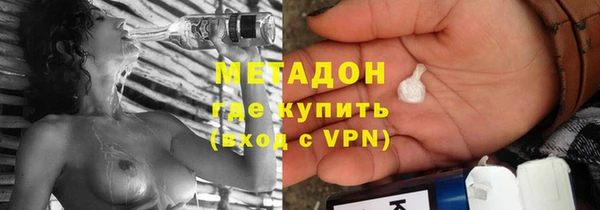 хмурый Богородск