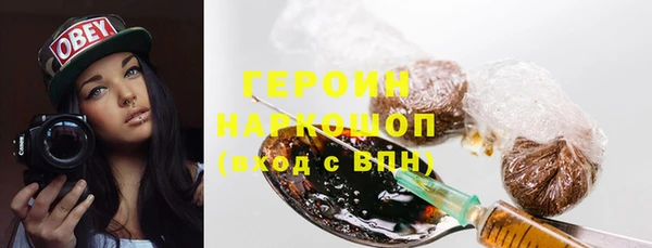хмурый Богородск