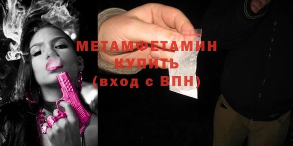 альфа пвп VHQ Богородицк