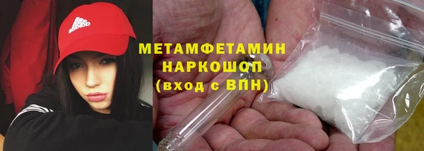 альфа пвп VHQ Богородицк