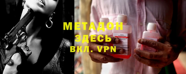 альфа пвп VHQ Богородицк