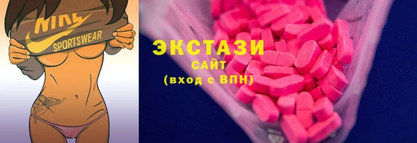 альфа пвп VHQ Богородицк