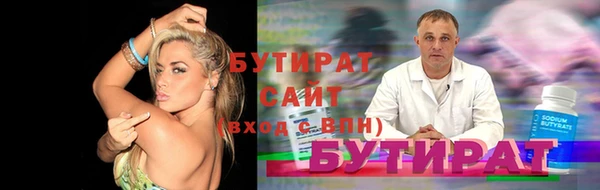 хмурый Богородск