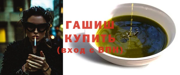 альфа пвп VHQ Богородицк