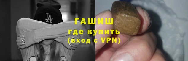 альфа пвп VHQ Богородицк