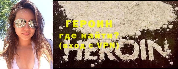 хмурый Богородск