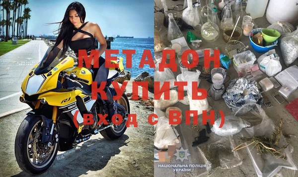 альфа пвп VHQ Богородицк