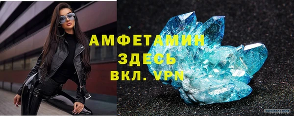 хмурый Богородск