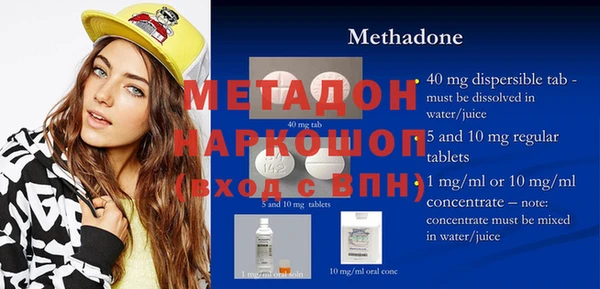 хмурый Богородск