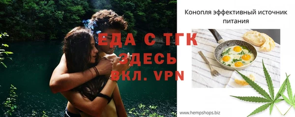 альфа пвп VHQ Богородицк