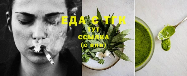альфа пвп VHQ Богородицк