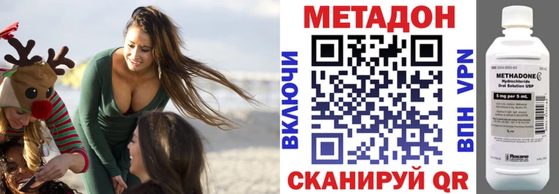Метадон мёд  Купить  Куровское 