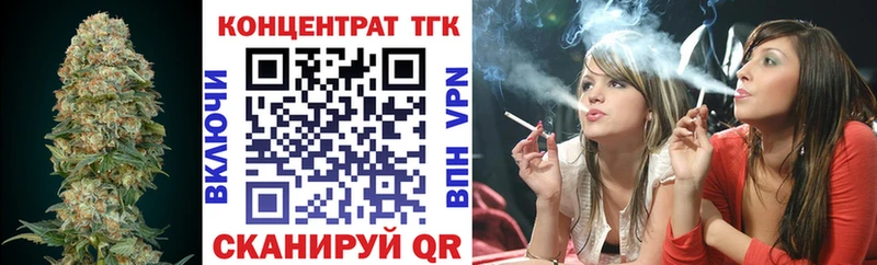 Купить закладки  Куровское  ТГК вейп 