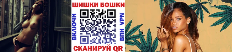 Бошки Шишки сатива  Купить где  Куровское 